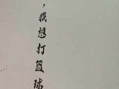 -锐博康复门诊(徐汇店)