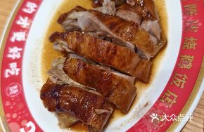 Crispy Roast Duck Leg