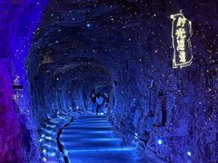 -天河潭旅游度假区