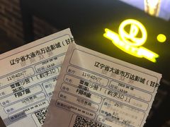 -万达影城 (甘井子万达广场IMAX店)