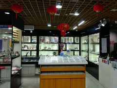 -三叶眼镜城·好视力眼镜店