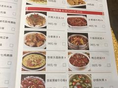 菜单-珍味汤馆·潮汕家乡菜(保利文化广场店)