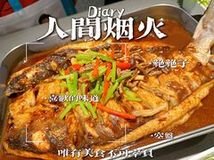 -半天妖烤鱼(丰科万达店)