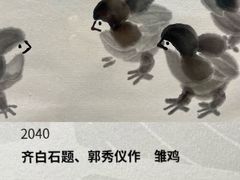 -北京国贸大酒店