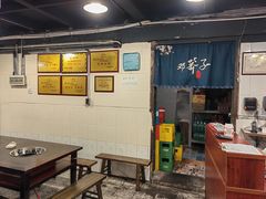 -邓莽子老火锅(鲁祖庙店)