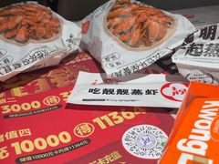 -靓靓蒸虾·头牌蒸虾(雪松路总店)