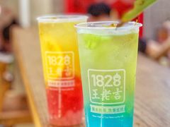 -1828王老吉·草本新茶(珠江新城地铁站店)