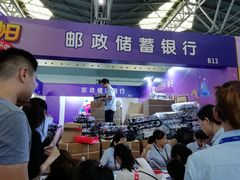 -东浩兰生上海世博展览馆