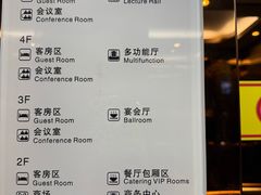 -苏州三元宾馆(观前街三元坊地铁站店)