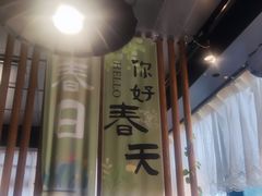 -懒人盐府人家(航天桥店)