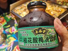 -醉烧膘·烧烤夜宵王(总店)