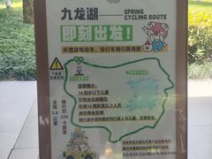 -宁波九龙湖开元度假村