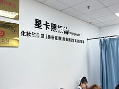 -星卡照相馆(奉贤百联店)