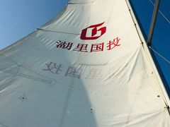 -五缘湾游艇帆船俱乐部