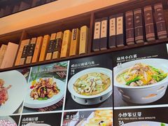 -船家渔(徐州北路店)