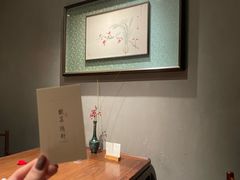 -觀芷隐轩