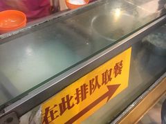 -富记鱼蛋粉(西村店)