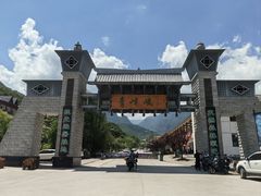 -青峰峡国家森林公园