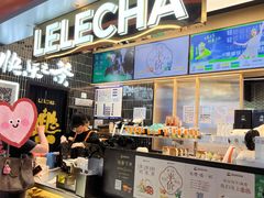 -LELECHA乐乐茶(王府井喜悦店)