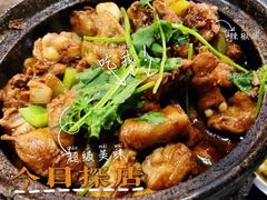 -二楼老店重庆鸡公煲(真光路店)