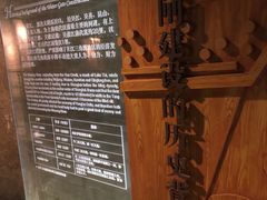 -元代水闸遗址博物馆