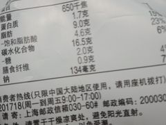 -全家便利店(江湾镇站店)
