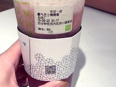 -奈雪的茶(市百一店)