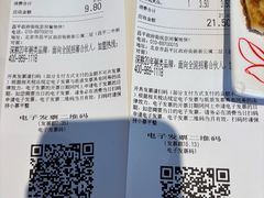 -嘉和一品粥(政府街店)