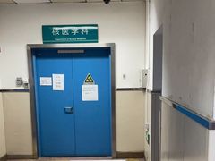 -首都医科大学附属北京同仁医院(西区)