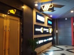 -万达影城(锦华万达广场IMAX店)