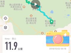 -南岳衡山风景名胜区