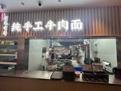 -有礼有面(知春路店)