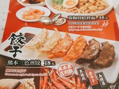 -味千拉面(增城万达广场店)