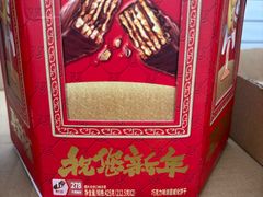 -沃尔玛超市(武侯店)