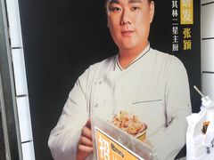 -降龙爪爪(建设路1店)