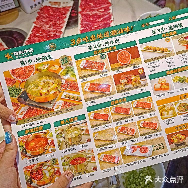 对对对‼️他们家又双叒叕……开新店啦‼️