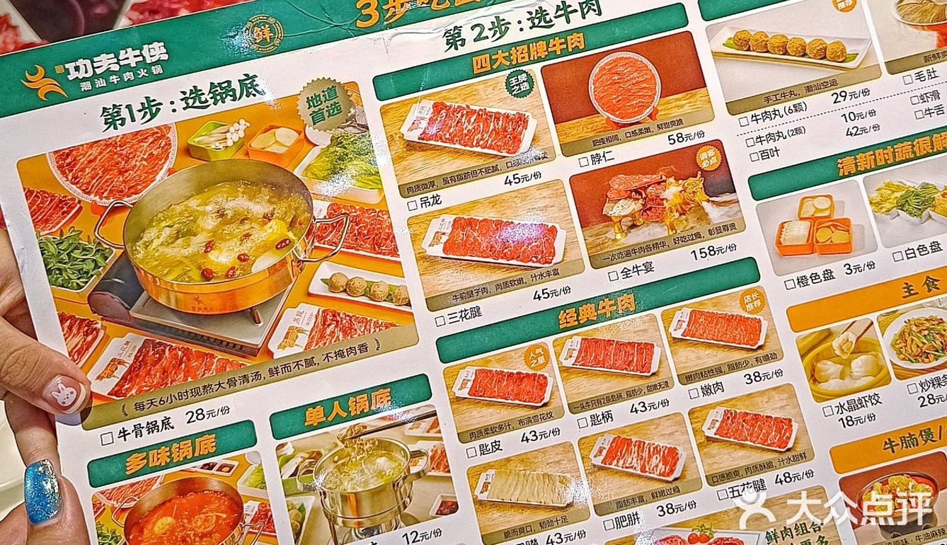 对对对‼️他们家又双叒叕……开新店啦‼️