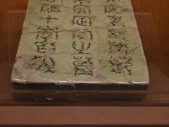 -温州博物馆