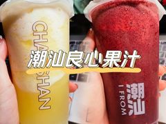 -潮汕良心果汁(金新北路店)