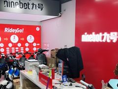 -九号电动车(安定门内大街店)