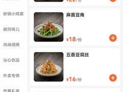 -方砖厂69号炸酱面(方砖厂胡同店)