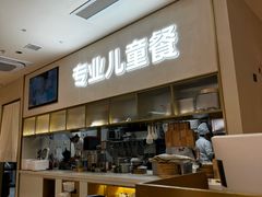 -西贝(金桥店)
