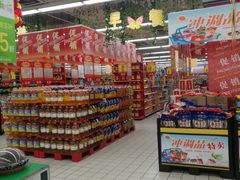 -大润发(芜湖店)