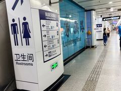 -陆家浜路(地铁站)