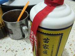 -苗家特色土烙锅·老字号