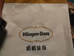 android_upload_pic-哈根达斯(合肥天鹅湖店)