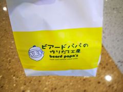 -贝儿多爸々の泡芙工房(嘉里汇店)