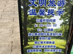 -牛岗山公园