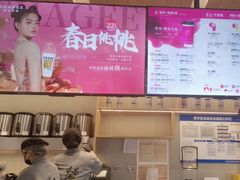 -霸王茶姬(西单百货店)