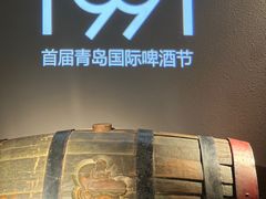 -青岛啤酒博物馆